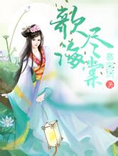 新澳天天开奖资料大全62期大家乐彩票机